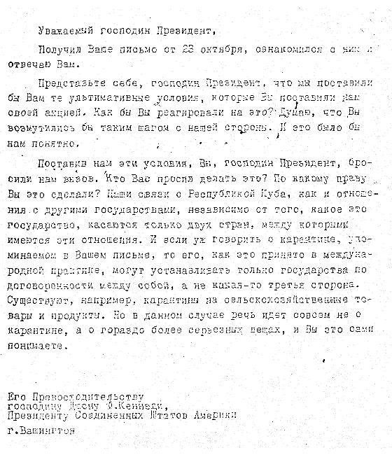 Typewritten first page of Khrushchev's letter of October 24, 1962, in Russian